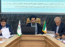 ممانعت از تصرف ۷ هزار میلیاردی اراضی دولتی در سنندج