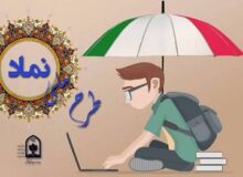 رفع موانع «نماد» در کردستان/ ارائه خدمات حقوقی و قضایی به دانش‌آموزان