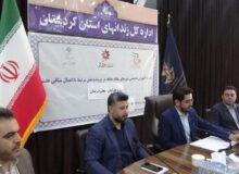 برگزاری کارگاه آموزش تخصصی نیروهای نظام مقابله با اعمال منافی عفت در کردستان  
