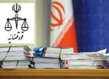 تشکیل پرونده قضایی در خصوص موضوع ضرب و جرح دانش آموزان مدرسه روستای کرجو سنندج