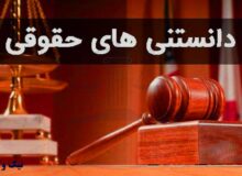 قانون تصادف و هر آنچه در مورد پرداخت دیه و خسارت مالی در تصادف باید بدانید