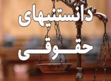 آیا اصحاب پرونده حق دارند از اوراق پرونده تصویر تهیه کنند؟