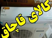 محکومیت پنج میلیارد ریالی قاچاق کولر گازی در سقز