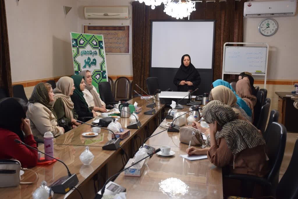 برگزاری کارگاههای مهر در معاونت اجتماعی دادگستری کردستان
