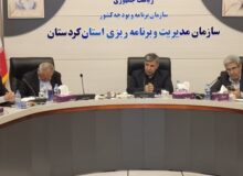 ۶۸ درصد اعتبارات عمرانی استان کردستان در سال ۱۴۰۳ تخصیص یافت