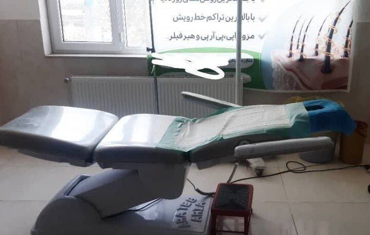 پلمب مرکز غیرمجاز کاشت مو و زیبایی در قروه