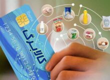 بهرمندی ۵۰۱ هزار خانوار کردستانی از طرح کالابرگ الکترونیکی