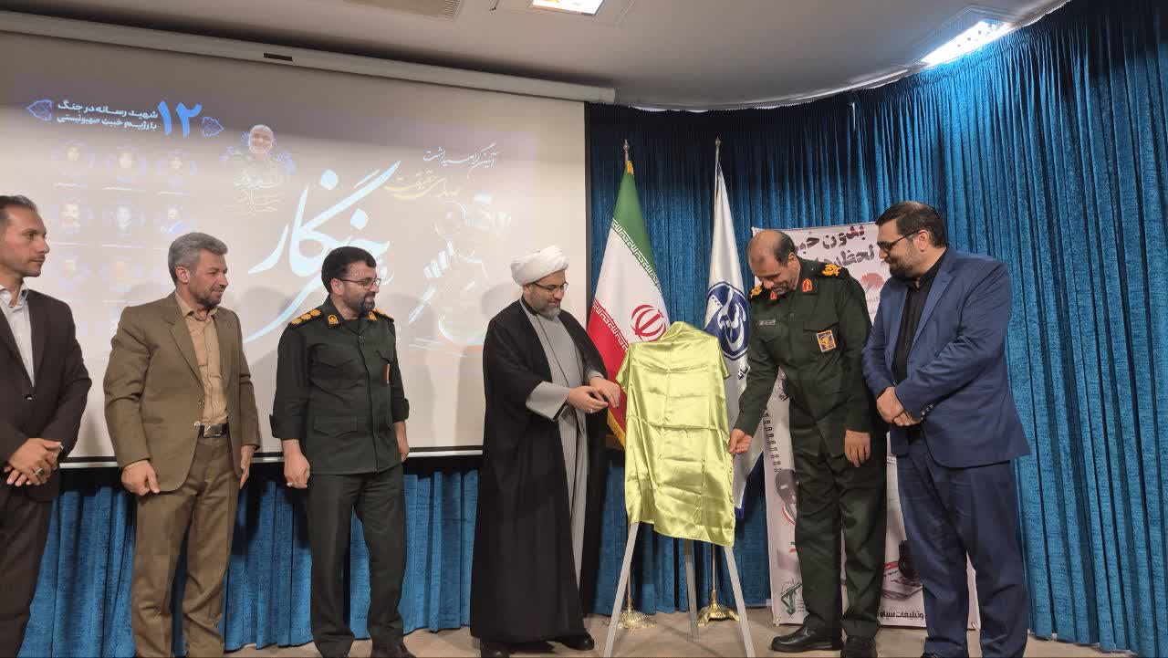 نگاهی به نقش رسانه در روایت اقتدار و پاسداری از حقیقت