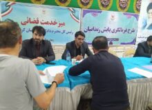 موافقت مشروط با آزادی ۴ زندانی در سنندج