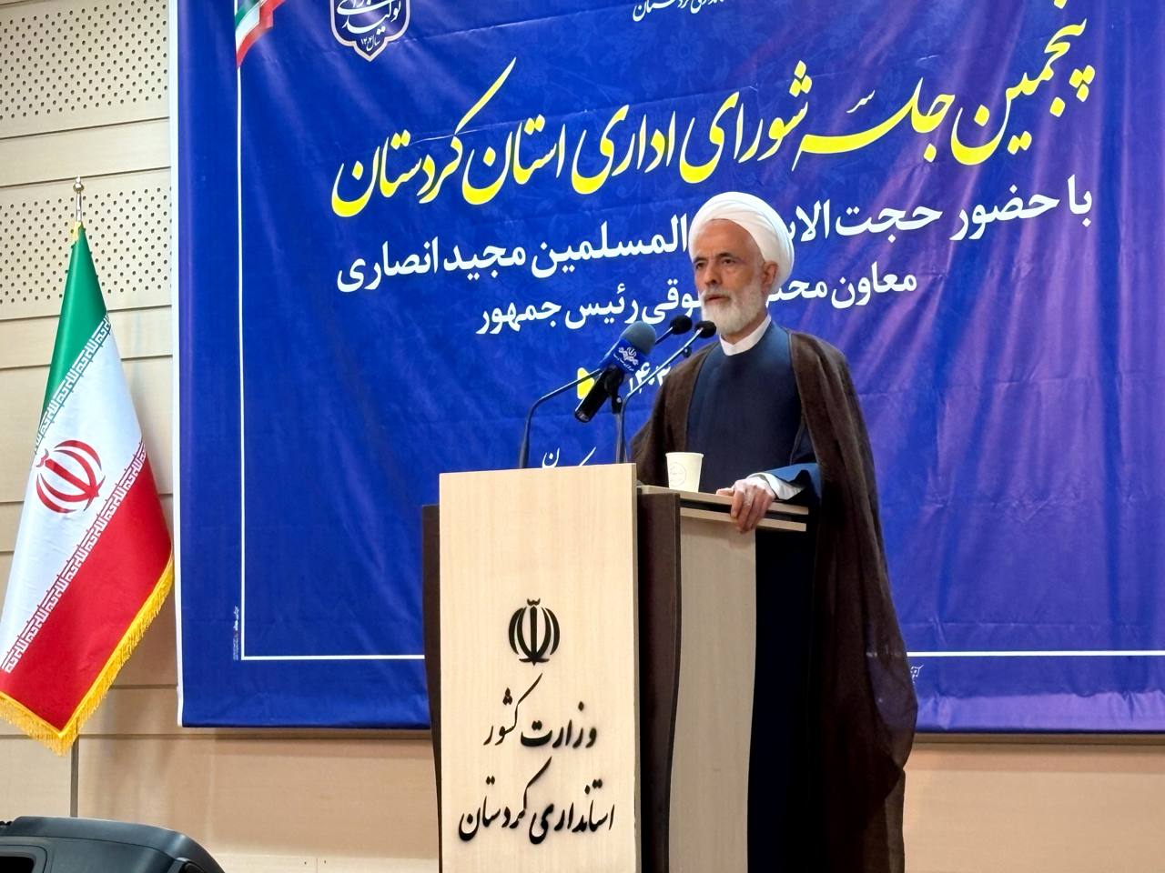 پیگیری مسائل حقوقی کردستان در چارچوب قانون