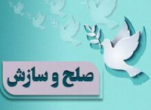 بخشش یک محکوم به قصاص در سنندج