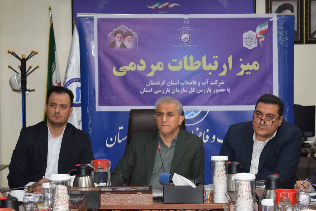 لزوم بازسازی شبکه فرسوده و ساماندهی چالشهای حوزه آب