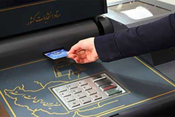 انتخابات شوراهای اسلامی کردستان الکترونیکی برگزار میشود