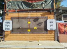 پلمپ هفت دکه میدان گاز سنندج