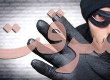 کاهش ۱۳ درصدی آمار سرقت در کردستان