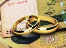 قانون جدید مهریه ضد زن نیست