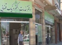 ۲۰ هزار فقره خدمات قضایی الکترونیک به هموطنان ارائه می‌شود