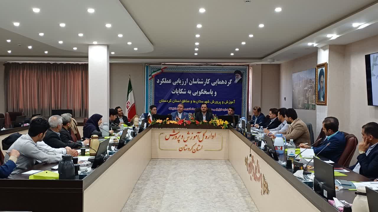 نظارت هدفمند، گامی مؤثر در ارتقای سلامت اداری کردستان