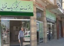 فعالیت ۴۰ دفتر خدمات الکترونیک قضایی و اجرای ۶۴ خدمت جهادی در کردستان