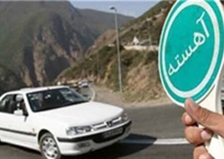 کاهش تصادفات و تلفات جاده‌ای نیازمند عزم ملی و مشارکت همگانی است