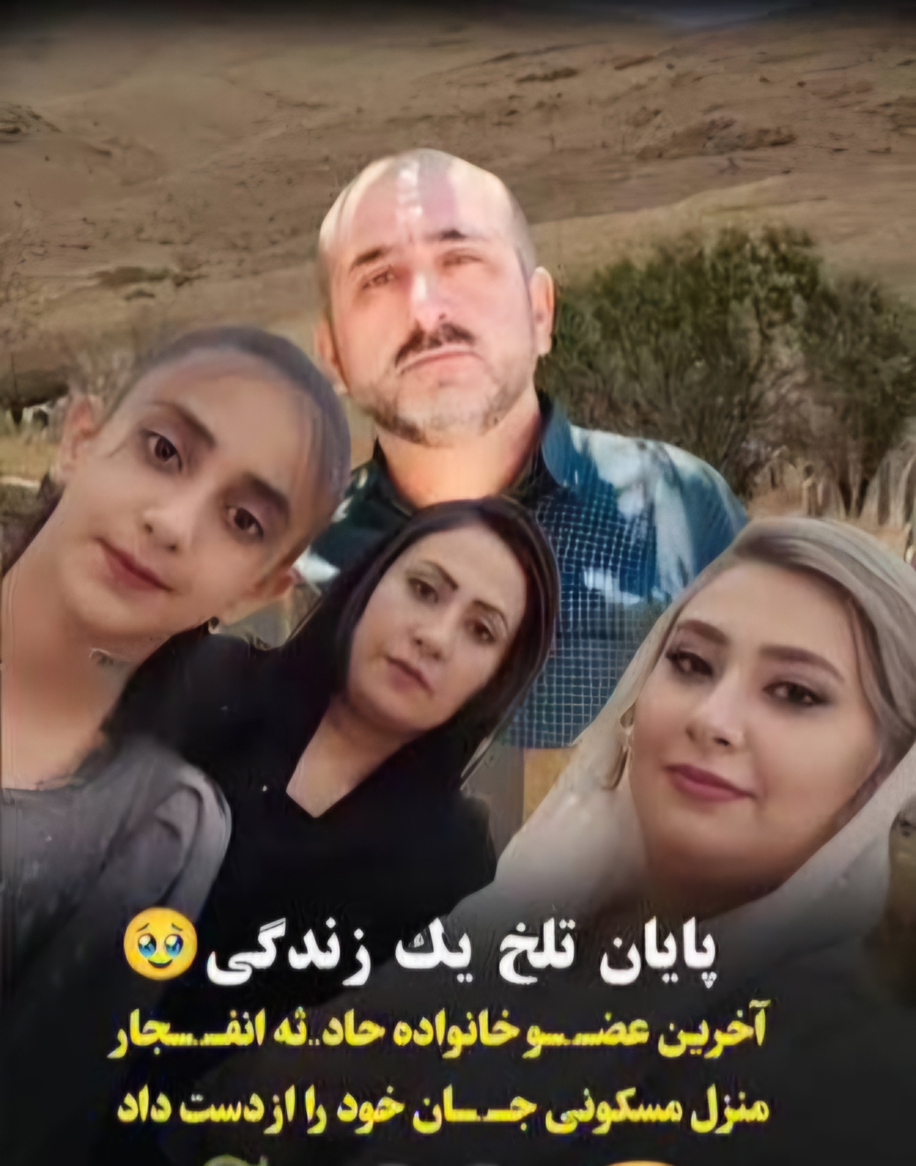 فروپاشی خاموش یک خانواده در بوکان