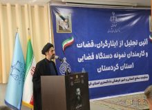دقت و اخلاقمداری، معیار خدمت در دستگاه قضایی است