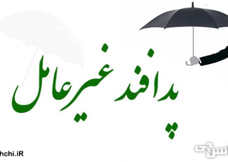 آماده‌باش دستگاه‌های اجرایی کردستان در پی اعلام وضعیت قرمز پدافندی