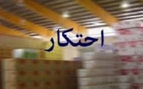 کشف هزار و ۳۱۱ میلیارد ریال کالای احتکاری در مریوان